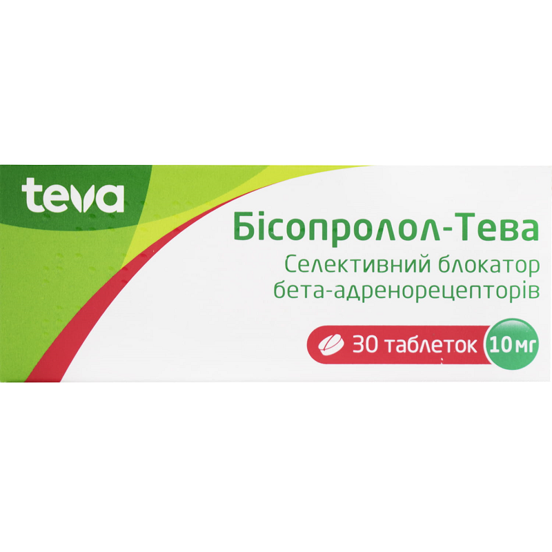 Бісопролол-Тева табл. 10мг №30